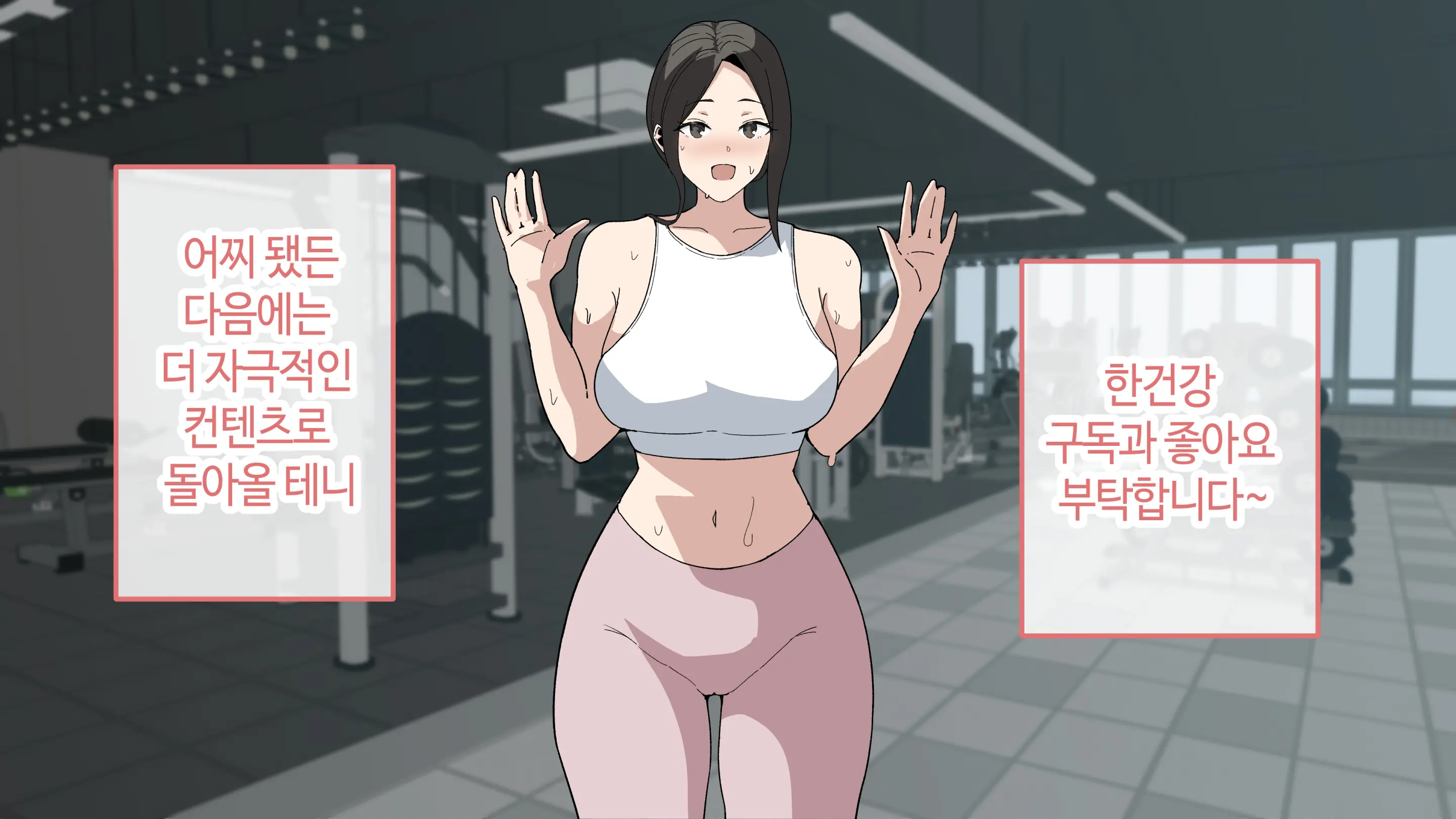 한건강 유튜브